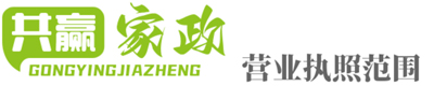 泰安清洗地暖-泰安地暖清洗电话-为民到家清洗公司价格